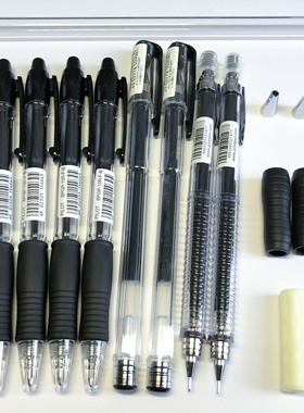 安爷笔铺 改笔材料 Menowa NZDC 材料包 只有材料 自己动手