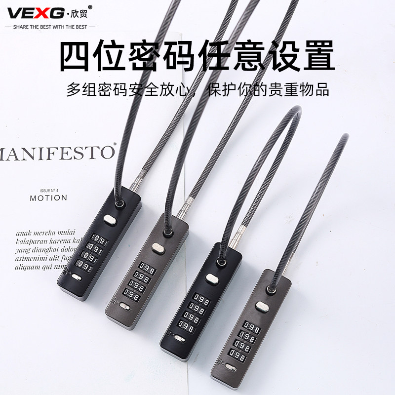 钢丝挂锁密码锁电动车筐篮柜子门钥匙小锁头盔防盗软长绳锁具大全