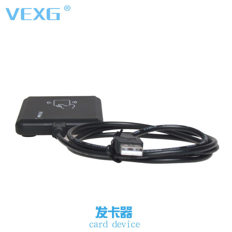 ID门禁发卡器IC网吧读卡器USB免驱动M1门禁刷卡器（不可写）