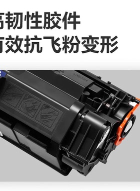 得力适用奔图D1/D1 pro打印机专用易加粉粉盒TL-4203【6500页】