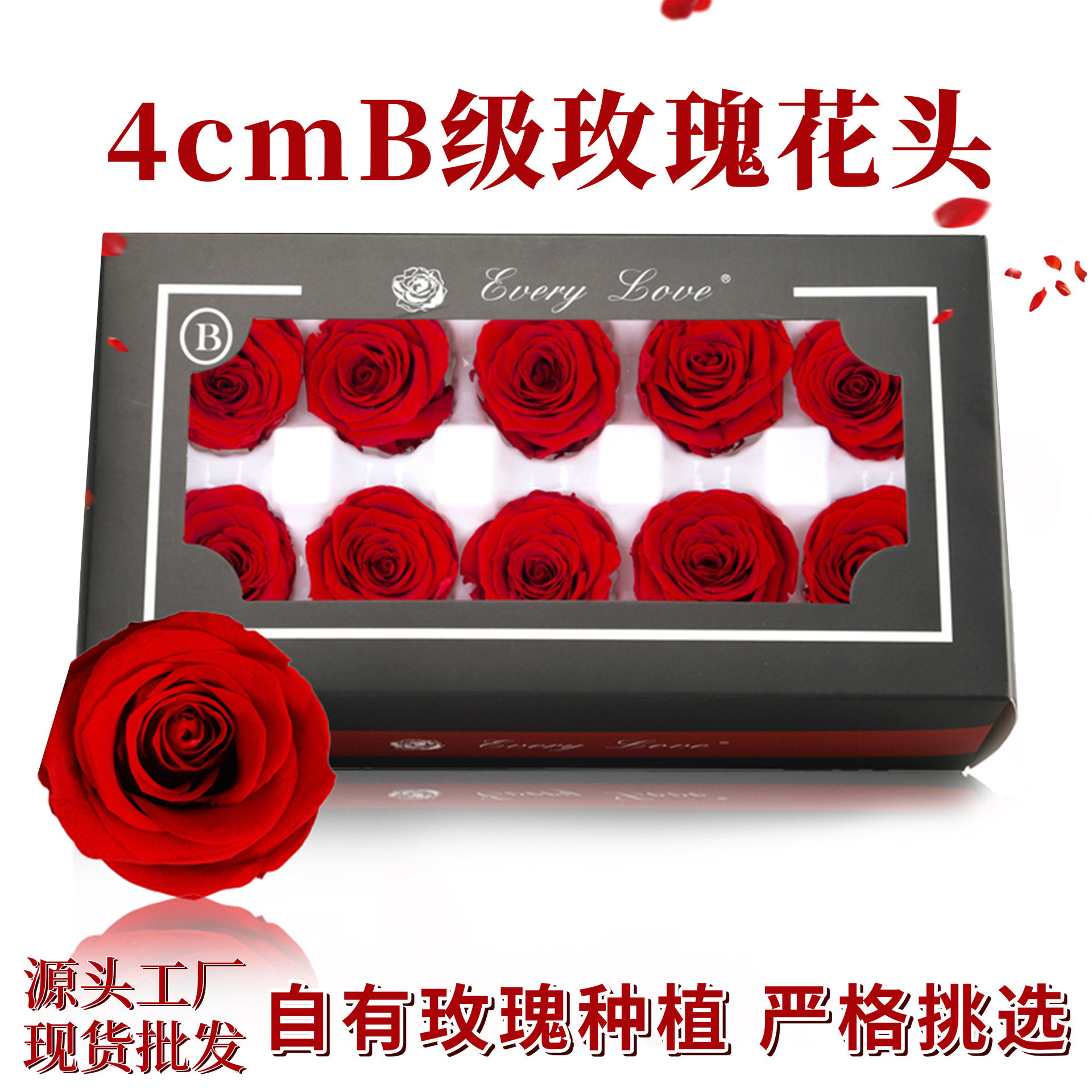 永生玫瑰花干花头DIY高级感成品玫瑰花花束礼物干花材料批发