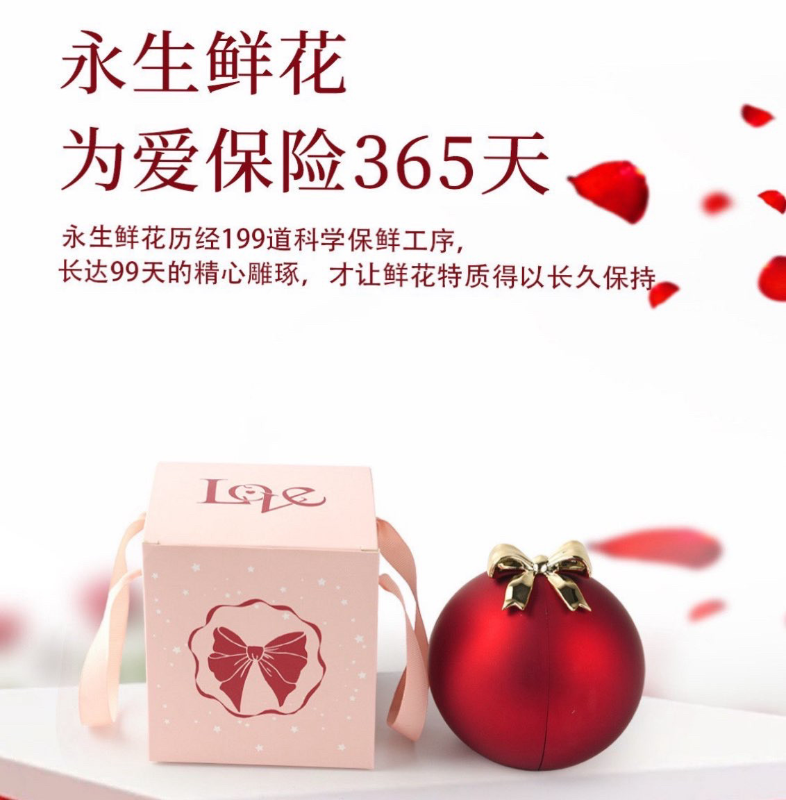 新款球形蝴蝶结永生花首饰花盒圆形玫瑰花求婚戒指项链盒女生礼物