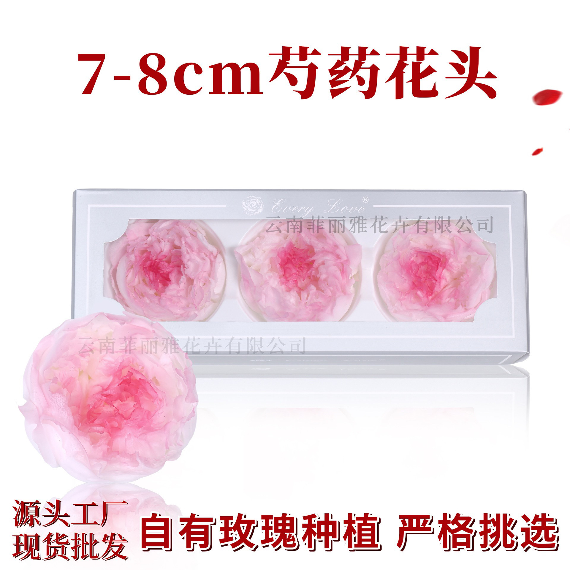 永生花芍药干花花头仿真芍药花艺摆件高级感送女朋友闺蜜毕业花束
