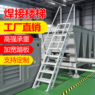 百佳宜加厚焊接铝合金梯子工程基坑安全爬梯消防梯上屋顶支持定制
