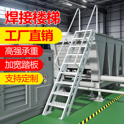百佳宜加厚焊接铝合金梯子