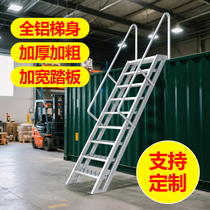 铝合金焊接梯子阁楼安全爬梯