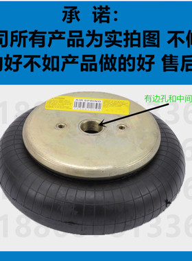 烘干线机台振动减震气囊纠偏举升W01-358-7731 1B110A工业设备避