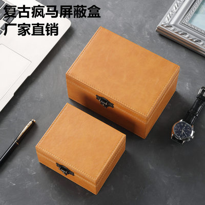 复古疯马纹防辐射防GPS定位盒