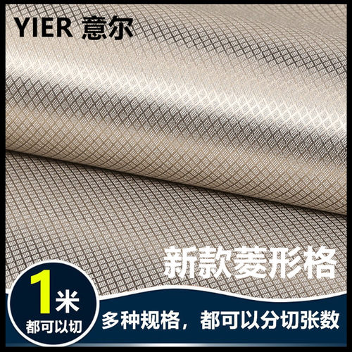 菱形格布料防辐射信号屏蔽里布