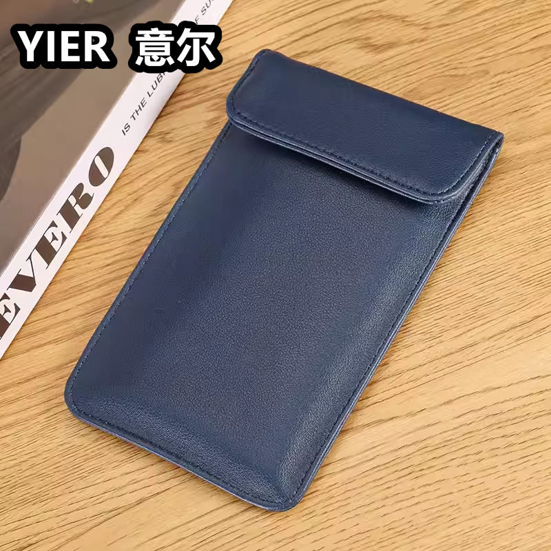 防辐射屏蔽袋防定位防跟踪