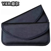 新款 6.5寸7寸9寸手机信号屏蔽袋隔离防S定位跟踪防辐射防探测