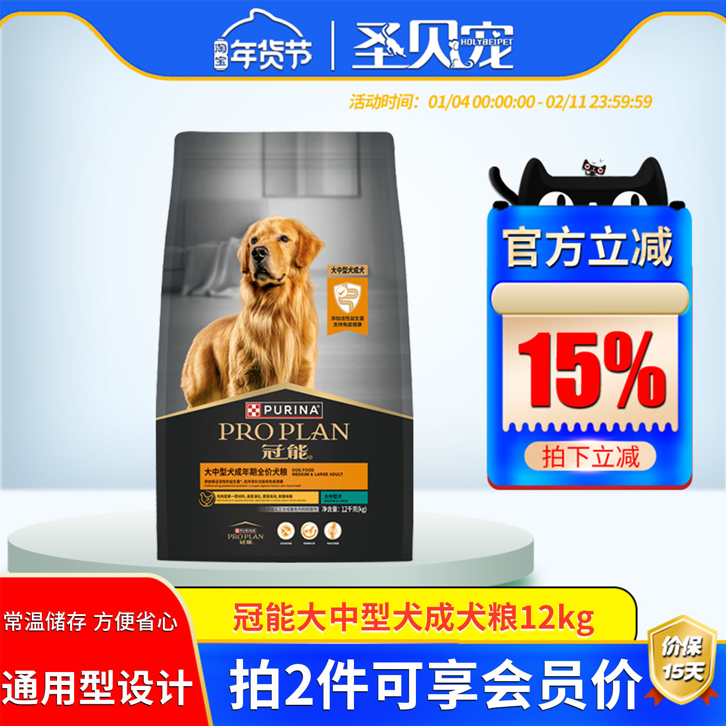 冠能大中型犬狗粮12kg成犬金毛拉布拉多德牧哈士奇通用全价犬粮