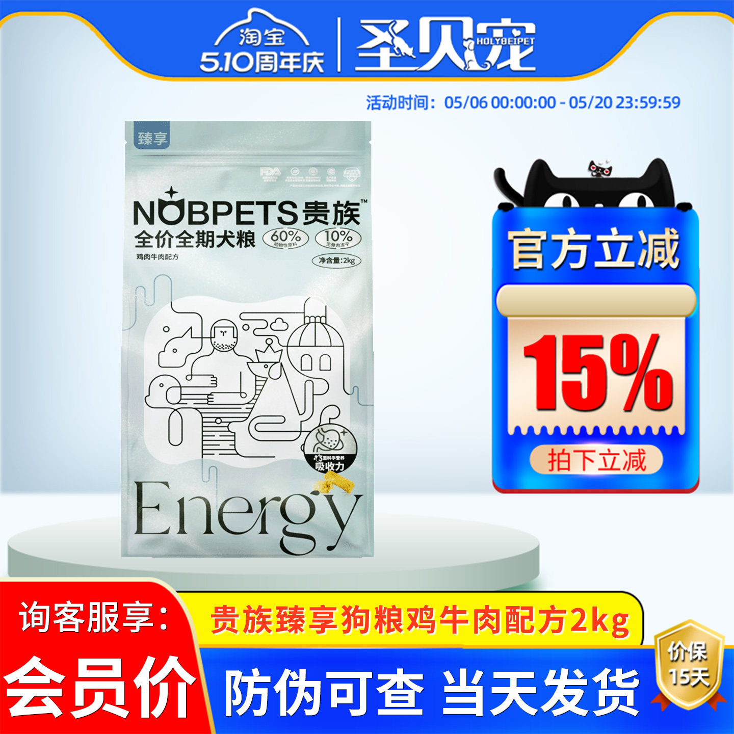 贵族狗粮臻享生骨肉鸡肉牛肉营养泰迪贵宾柯基比熊成幼犬通用型