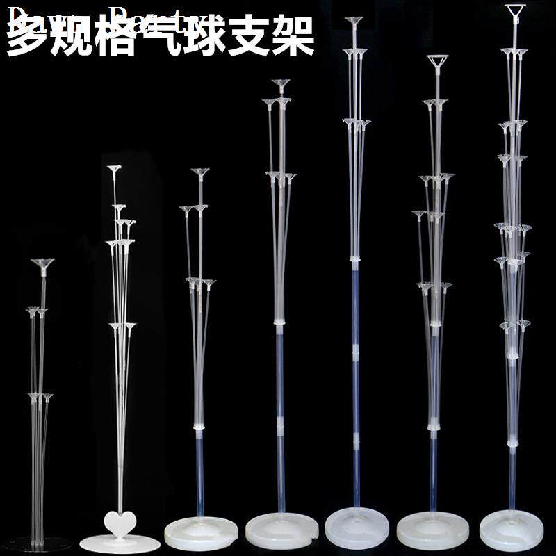 结婚房气球立柱桌飘支架开业庆典生日派对用品落地飘路引装饰布置
