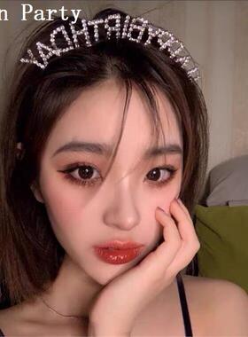 网红生日派对拍照道具happy birthday闪钻发箍字母皇冠头箍发饰