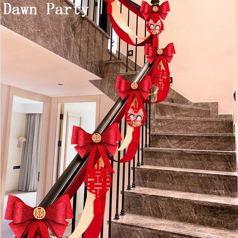 结婚楼梯扶手装饰婚礼婚房布置婚庆用品大全拉花彩带蝴蝶结套装