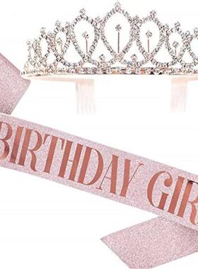 生日肩带礼仪带水钻皇冠发箍birthday girl少女派对装饰拍照道具