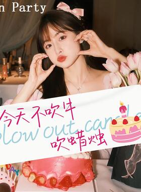生日快乐氛围感拍照道具手持横幅小女孩周岁party装饰场景布置品