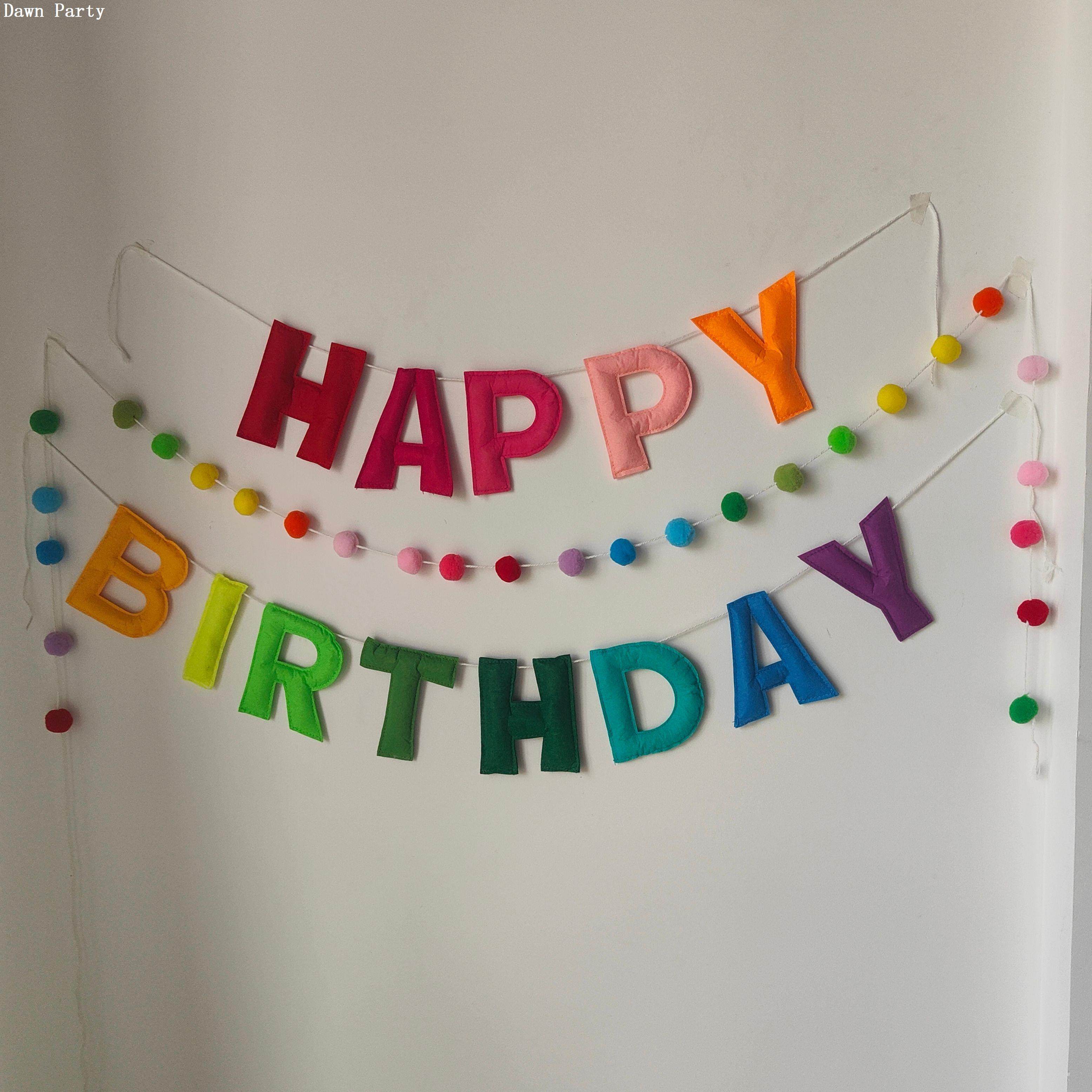 彩虹色不织布HAPPY BIRTHDAY拉旗多巴胺填充字母球球拉花组合