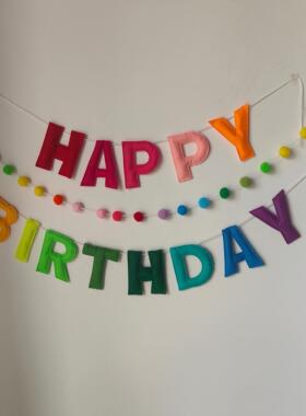 彩虹色不织布HAPPY BIRTHDAY拉旗多巴胺填充字母球球拉花组合