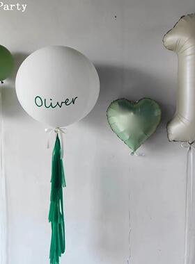 清爽牛油果绿白色系流苏大气球生日周岁宴拍照装饰道具定制名字