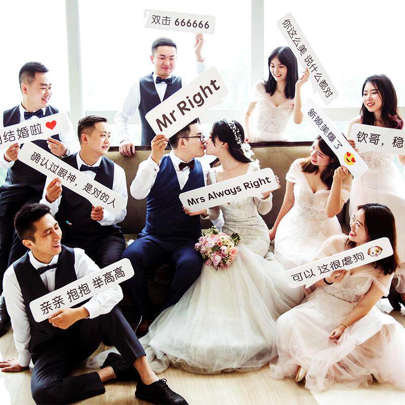 婚礼对话框手举牌游戏接亲结婚拍照道具文字kt板定制举异形手牌