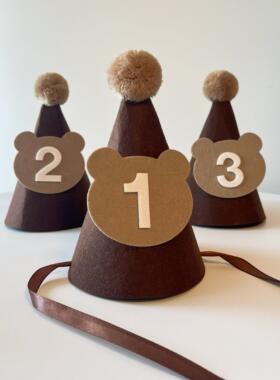 ins奶咖色小熊生日帽周岁拍照氛围感道具宝宝百天派对布置装饰品