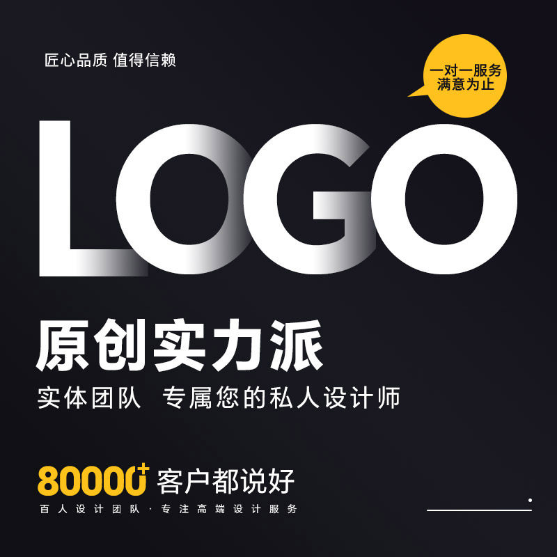 logo设计商标原创品牌公司企业店名标志卡通字体店铺头像图标设计