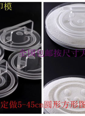 垃圾桶灭烟沙模具logo印模印章
