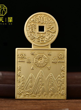 黄铜祝福中式客厅室外