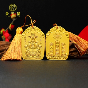 五台山龙五爷招财神像项链