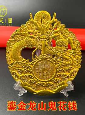 家居铜摆件黄铜聚财中式