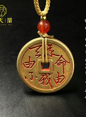 朱砂黄铜哪吒闹海精雕钥匙扣