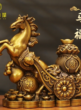 纯铜马摆件生肖马家居摆件装饰