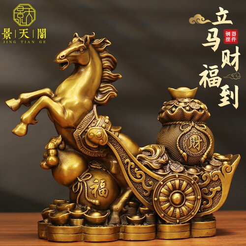 纯铜马摆件生肖马家居摆件装饰