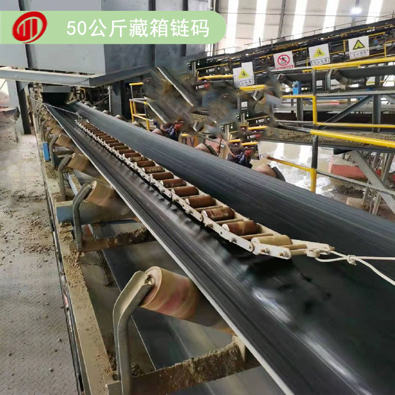 50KG/M千克公斤每米电子皮带秤304不锈钢链码