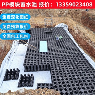 PP模块雨水收集系统回收再利用调蓄池海绵城市蓄水池市政绿化浇灌
