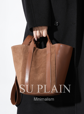 SUPLAIN/SUPLAIN四面背百变休闲水桶包单肩斜跨手提包通勤女包