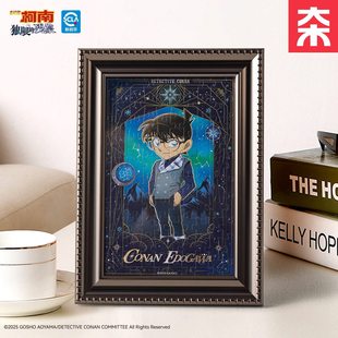 VINLAA名侦探柯南独眼的残像星象秘影电影版典藏盲盒拼图摆件正版