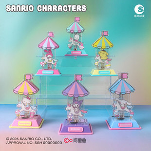 三丽鸥正版盲盒摇摇马车亚克力立牌太阳能可动美乐蒂凯蒂猫周边