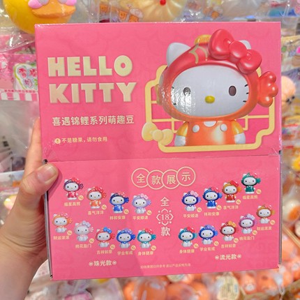正版萌趣Hello Kitty凯蒂猫喜遇锦鲤系列萌趣豆盲袋盲盒萌粒摆件