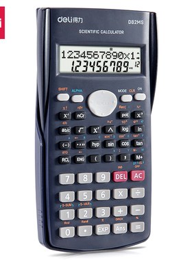 得力D82MS函数科学计算器 240种功能考试计算机(适用于初高中生)