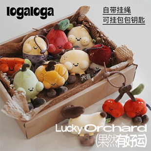 LOGALOGA毛绒玩具玩偶果然有好运系列毛绒创意包包挂件可爱伴手礼
