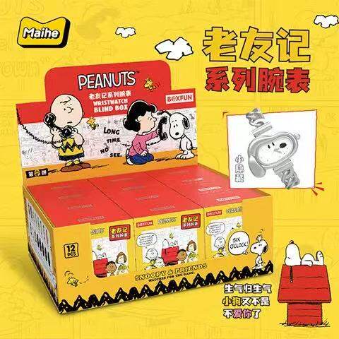 正品麦和X史努比老友记系列联名手表盲盒潮玩腕表女生日礼物手办
