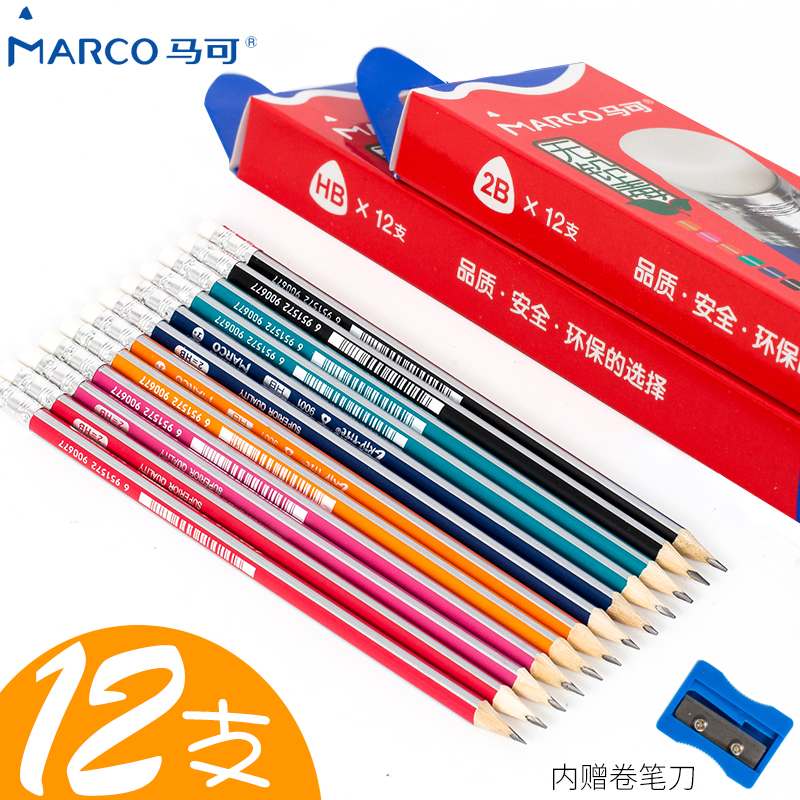 马可marco三角杆铅笔HB比马克2H