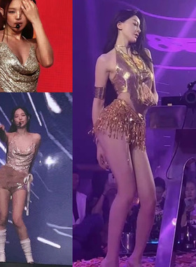 blackpink金智妮同款演出服酒吧dsj挂脖吊带亮片性感辣妹系带背心