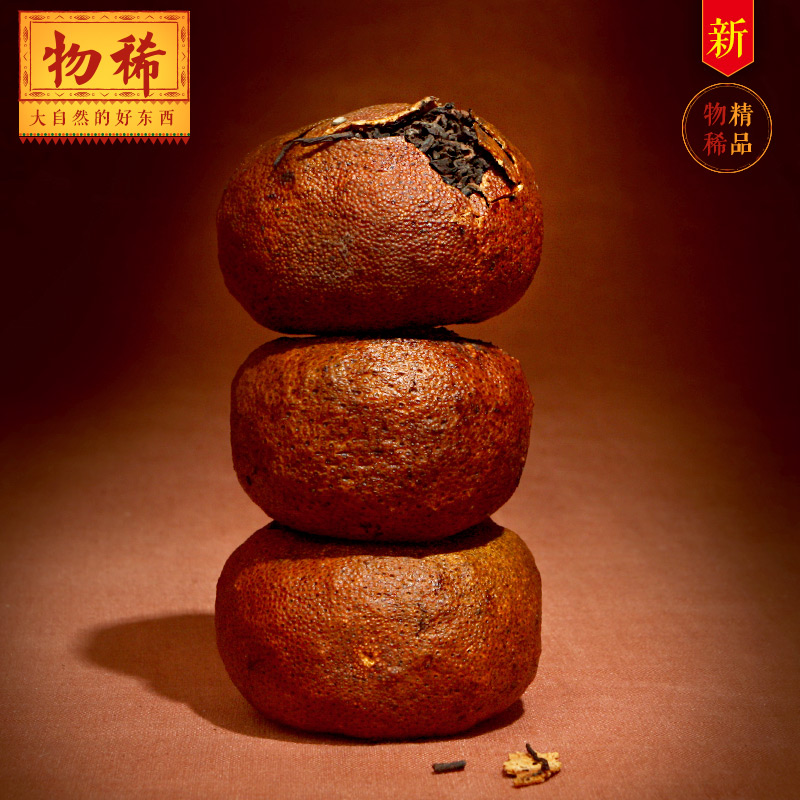 天然果香甘甜柑普茶特级普洱老熟茶大红柑柚橘子香好喝桔普茶王