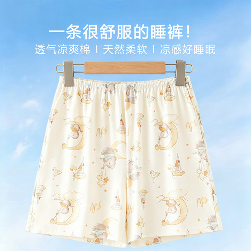 2026夏季新品纯棉睡裤女甜美短裤可外穿宽松舒适女居家短裤家居服