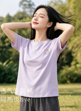 睡衣女士夏季凉感棉纯棉短袖短裤夏天薄款简约高级感家居服可外穿