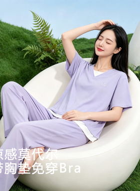 莫代尔夏季新款睡衣女款带胸垫假两件短袖长裤冰丝大码家居服套装